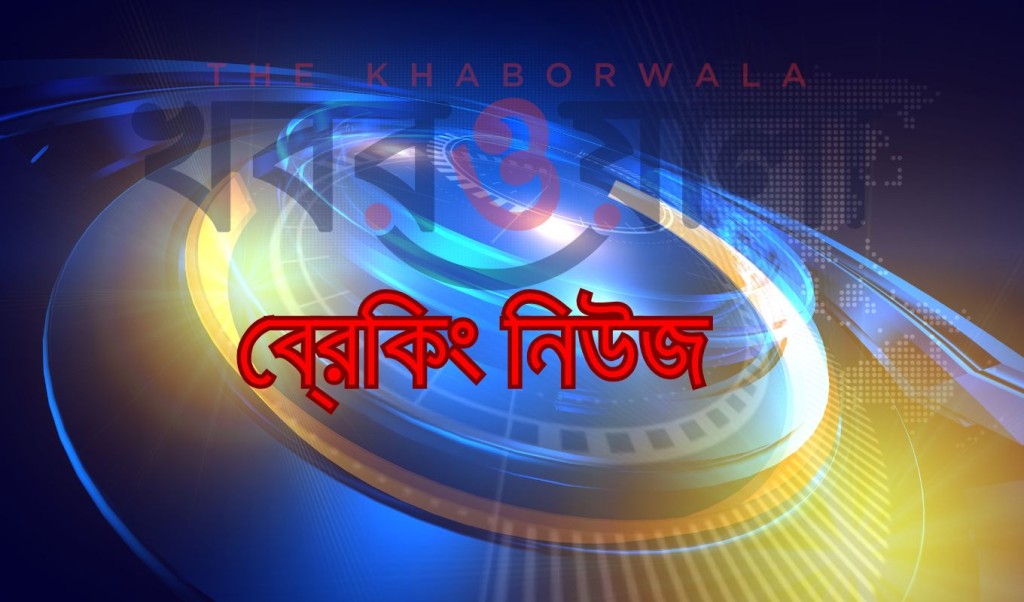Caretaker Government System Restored in the Constitution 1763612425 সংবিধানে পুনরায় তত্ত্বাবধায়ক সরকার ব্যবস্থা স্থাপন