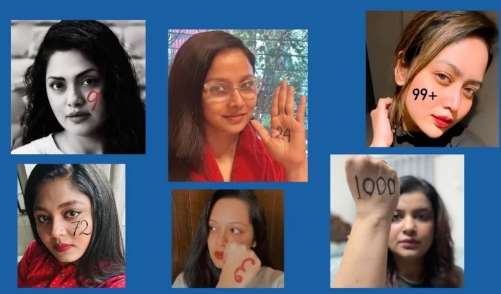 Celebrities protest by posting photos with numbers written on their hands and cheeks 1764227320 হাত ও গালে সংখ্যা লেখা ছবির মাধ্যমে তারকাদের প্রতিবাদ
