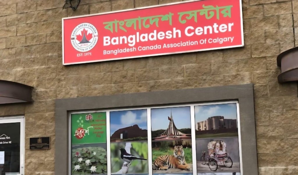 Consular Services Held in Calgary Organised by BCAOC 1763359869 বিসিএওসির আয়োজন: কেলগেরীতে কন্স্যুলার সেবা শুরু