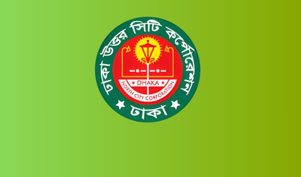 DNCC to Hold Its First Ever Meeting with Tenants and Landlords 1763971409 প্রথমবার ভাড়াটিয়া ও বাড়িমালিকদের নিয়ে বৈঠকে বসছে ডিএনসিসি