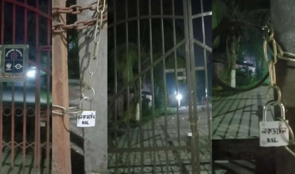 Dhaka Universitys five buildings gates were locked by BCL 1762934467 ঢাকা বিশ্ববিদ্যালয়ের পাঁচ ভবনের গেটে তালা ঝুলাল ছাত্রলীগ