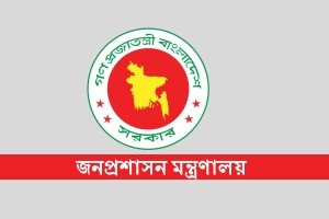 একযোগে দেশের ১৫৮ ইউএনওকে বদলি করেছে সরকার