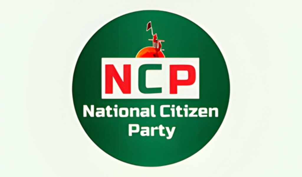 এনসিপির নতুন রাজনৈতিক জোট ঘোষণার ইঙ্গিত 3 Indication of a New Political Alliance from the NCP 1764060621 এনসিপির নতুন রাজনৈতিক জোট ঘোষণার ইঙ্গিত