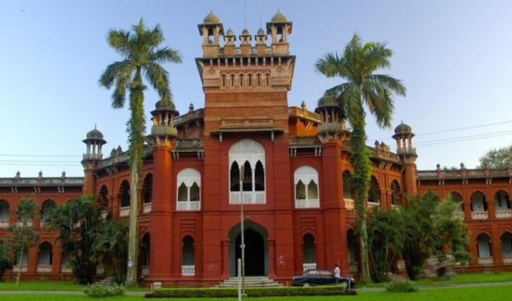 Instructions Issued to Conduct Online Classes at Dhaka University 1764409837 ঢাকা বিশ্ববিদ্যালয়ে অনলাইন ক্লাস চালুর নির্দেশনা