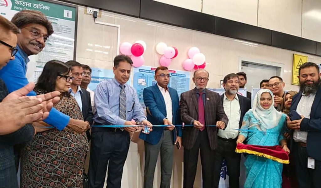 Online Recharge for Metro Rail Cards Introduced Heres How to Recharge 1764058739 মেট্রোরেল কার্ডে অনলাইন রিচার্জ চালু, যেভাবে করবেন রিচার্জ