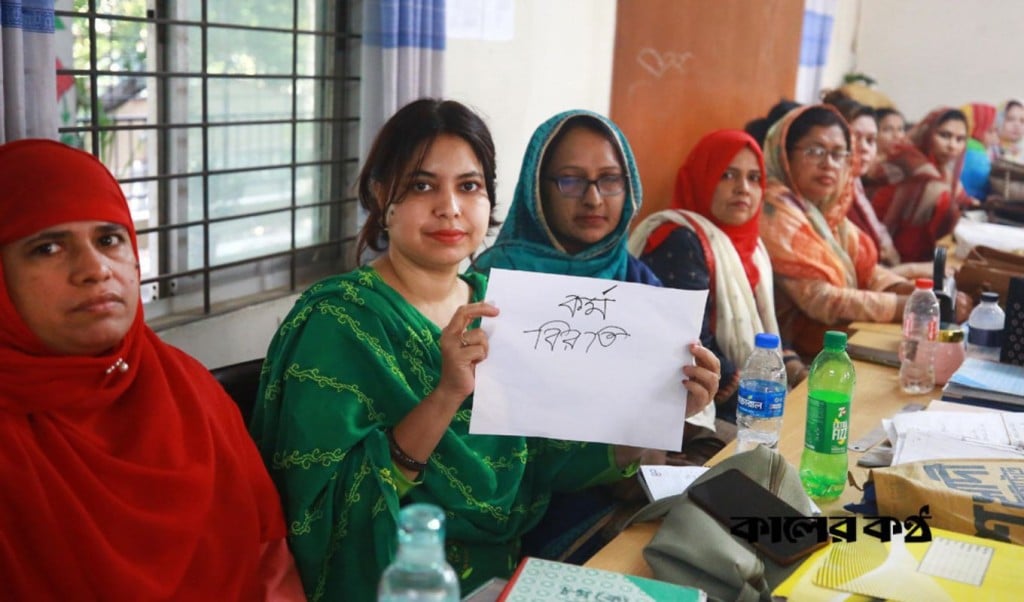 Primary Teachers Continue Work Abstention on the Eve of Annual Exams 1764487369 বার্ষিক পরীক্ষার আগের দিনও প্রাথমিক শিক্ষকদের কর্মবিরতি অব্যাহত