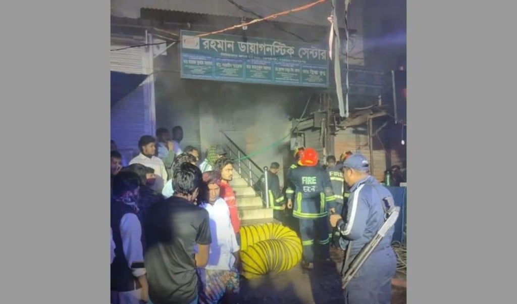 Savar hospital gutted in massive fire 1764306848 ভয়াবহ অগ্নিকাণ্ডে পুড়ল সাভারের হাসপাতাল