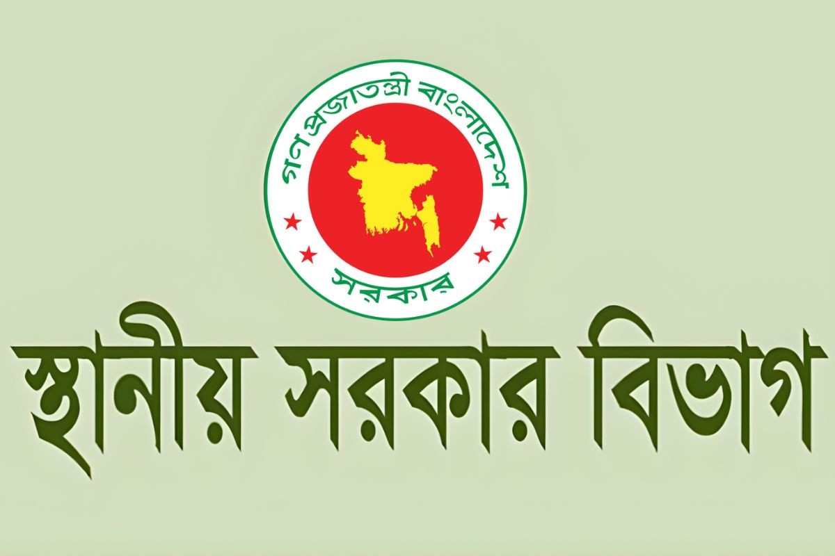 স্থানীয় সরকার বিভাগে ৯৩ পদে নিয়োগ বিজ্ঞপ্তি প্রকাশ