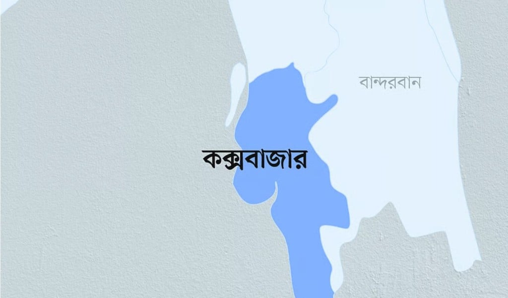 Three Muggers Arrested in Coxs Bazar During Special Police Operation 1764410861 কক্সবাজারে বিশেষ অভিযানে তিন ছিনতাইকারী গ্রেপ্তার