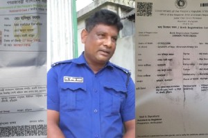 চাকরি পেতে বয়স জালিয়াতি, ছেলের চেয়ে তিন বছরের বড় গ্রামপুলিশ বাবা!