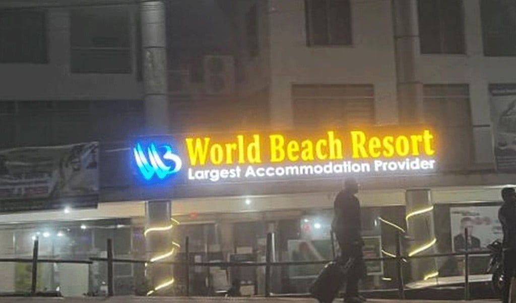 Tourist dies by suicide in Coxs Bazar while on a video call with his girlfriend 1763090439 কক্সবাজারে গিয়ে ভিডিও কলে প্রেমিকাকে রেখে পর্যটকের আত্মহত্যা