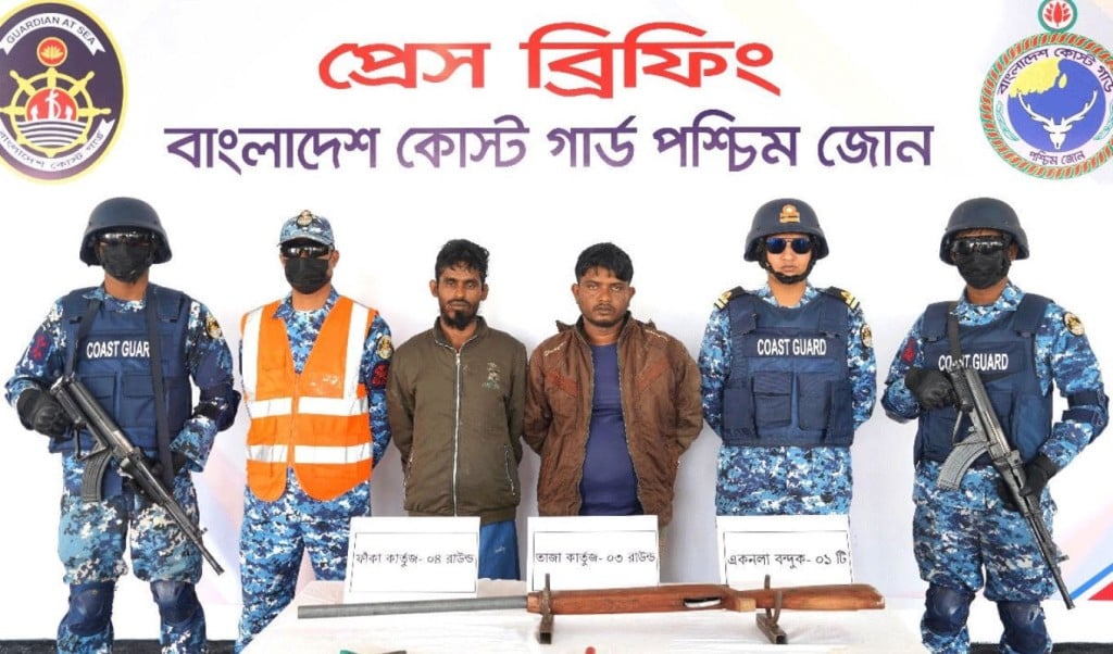 Two associates of the Karim Sharif gang arrested in Sundarbans weapons recovered 1764407085 সুন্দরবনে করিম শরীফ বাহিনীর দুই সহযোগী আটক, অস্ত্রসহ উদ্ধার