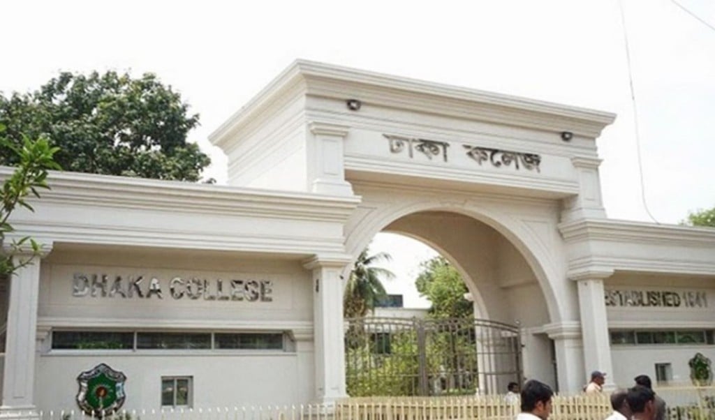 Unexpected Road Blockade by Dhaka College Students 1764495334 ঢাকা কলেজে শিক্ষার্থীদের হঠাৎ সড়ক অবরোধ