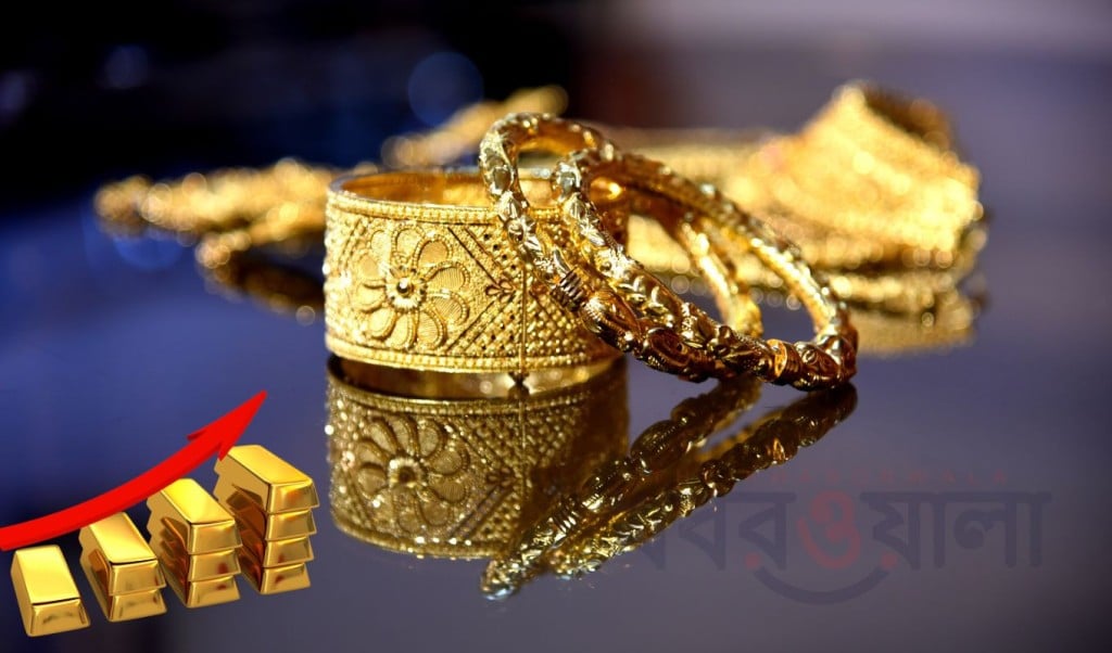 gold 1762831082 স্বর্ণের দাম বৃদ্ধি, আজ থেকে নতুন মূল্য কার্যকর