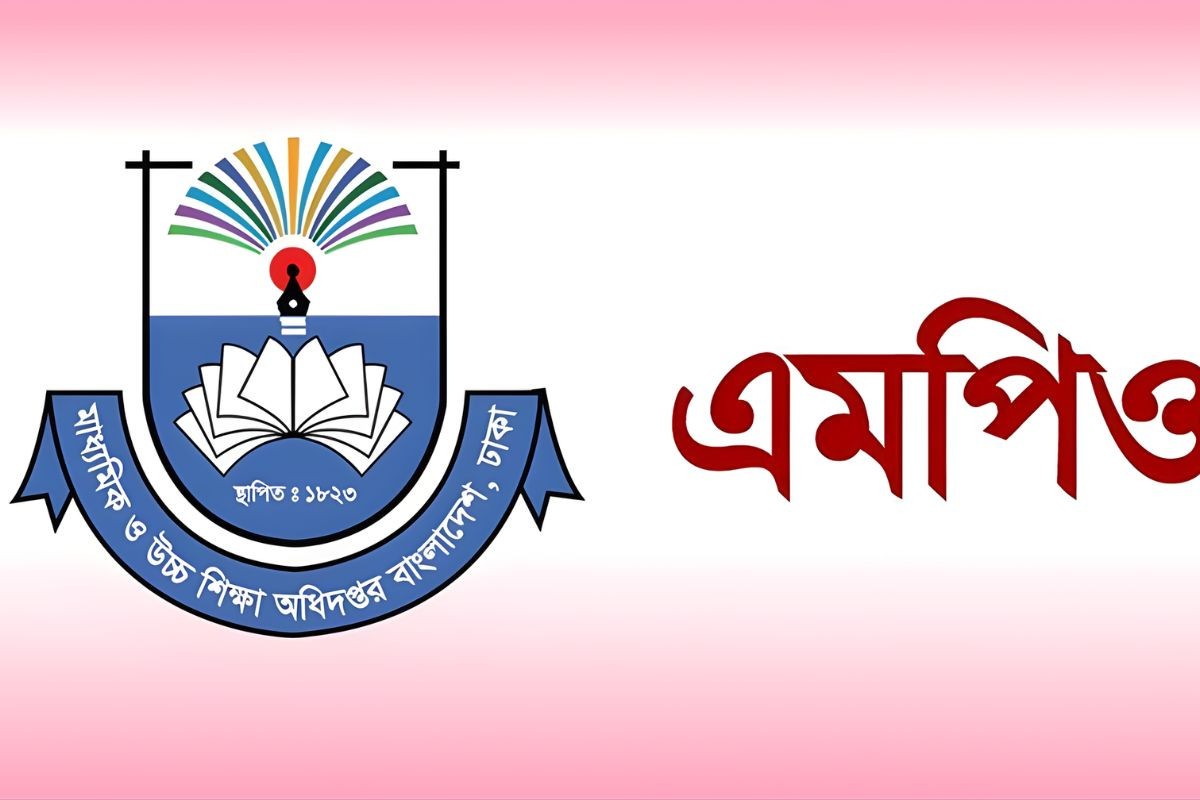 অনার্স ও মাস্টার্স পর্যায়ের বেসরকারি কলেজ শিক্ষকদের জন্য এমপিওভুক্তির সুখবর