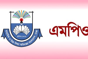 অনার্স ও মাস্টার্স পর্যায়ের বেসরকারি কলেজ শিক্ষকদের জন্য এমপিওভুক্তির সুখবর