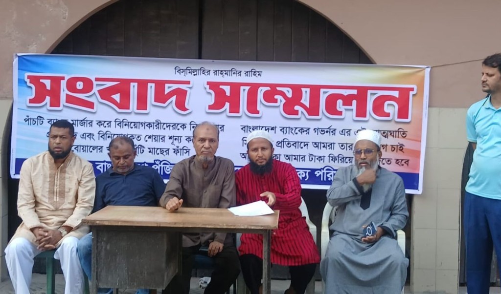 অর্থ উপদেষ্টা ও বাংলাদেশ ব্যাংকের গভর্নরের পদত্যাগের দাবি 4 অর্থ উপদেষ্টা ও বাংলাদেশ ব্যাংকের গভর্নরের পদত্যাগের দাবি 1762433671 অর্থ উপদেষ্টা ও বাংলাদেশ ব্যাংকের গভর্নরের পদত্যাগের দাবি