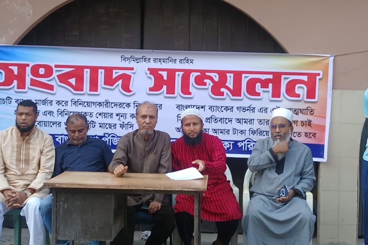 অর্থ উপদেষ্টা ও বাংলাদেশ ব্যাংকের গভর্নরের পদত্যাগের দাবি
