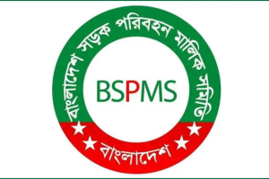 আওয়ামী লীগের কর্মসূচির দিনে গণপরিবহন চলবে: মালিক সমিতি