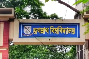 আজ ঘোষণা হবে জকসু নির্বাচনের তপশিল