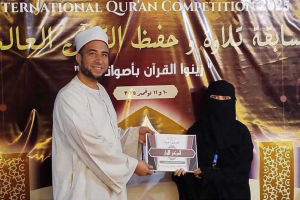 আন্তর্জাতিক কোরআন প্রতিযোগিতায় প্রথম বাংলাদেশি তরুণী হুমায়রা মাসুদ