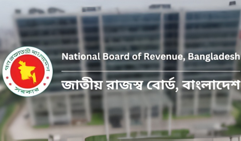 আয়কর রিটার্ন জমার সময় এক মাস বাড়ালো এনবিআর 1763894503 আয়কর রিটার্ন জমার সময় এক মাস বাড়ালো এনবিআর