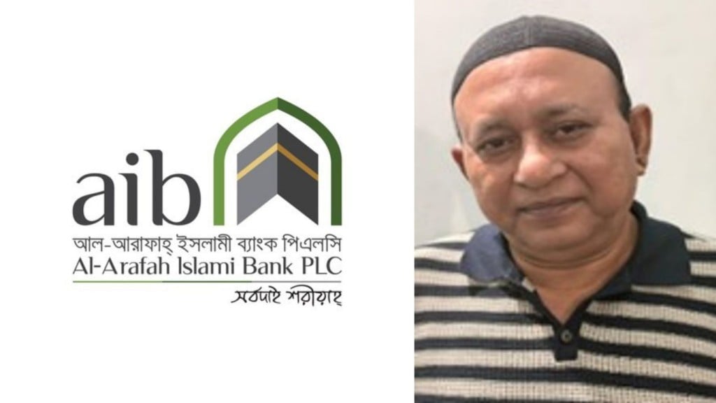 আল আরাফাহ্ ইসলামী ব্যাংকের ঋণখেলাপি দিপু পাপিয়া দম্পতি গ্রেপ্তার 1763934089 আল-আরাফাহ্ ইসলামী ব্যাংকের ঋণখেলাপি দিপু-পাপিয়া দম্পতি গ্রেপ্তার