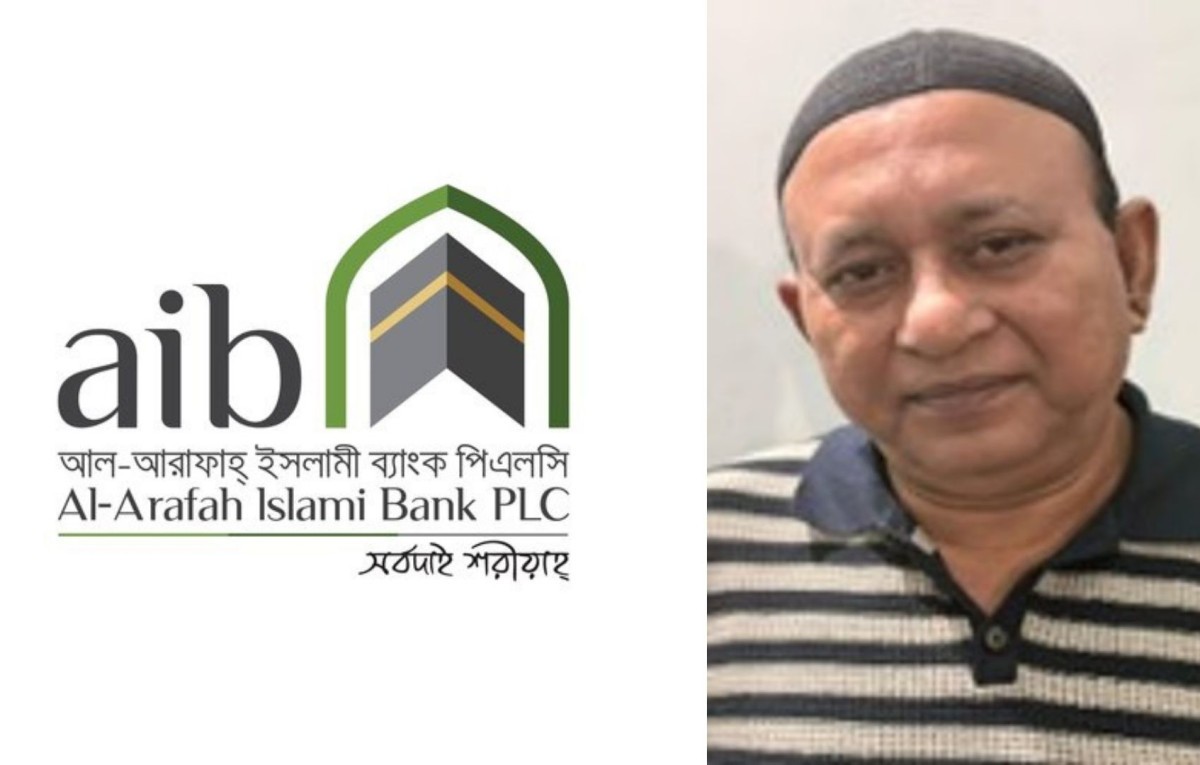 আল-আরাফাহ্ ইসলামী ব্যাংকের ঋণখেলাপি দিপু-পাপিয়া দম্পতি গ্রেপ্তার