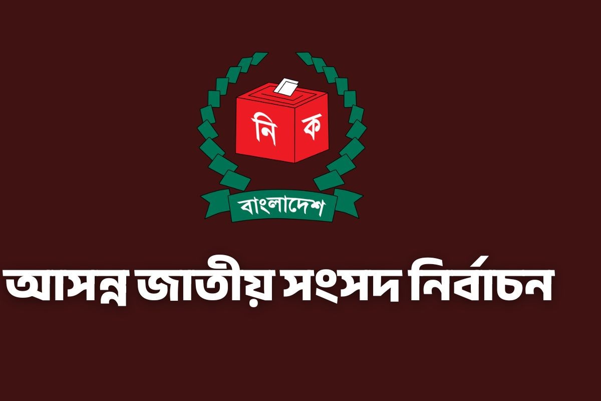এখন কী বলছে বাংলাদেশকে নিয়ে সেই দেশগুলো