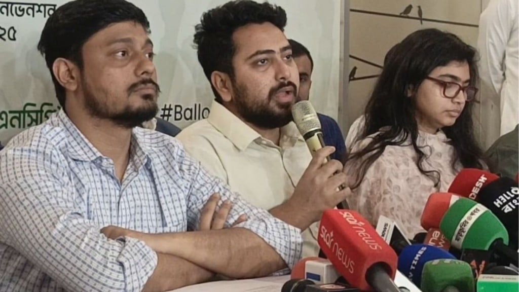 আসন্ন নির্বাচনকে অনেকে ভাগাভাগির নির্বাচনে রূপ দেওয়ার পরিকল্পনা করছে 1763901053 ‘আসন্ন নির্বাচনকে অনেকে ভাগাভাগির নির্বাচনে রূপ দেওয়ার পরিকল্পনা করছে’