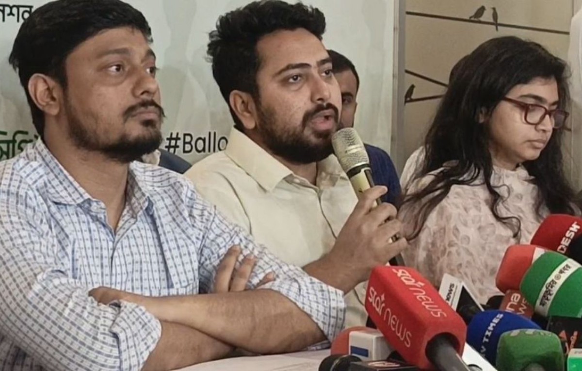 ‘আসন্ন নির্বাচনকে অনেকে ভাগাভাগির নির্বাচনে রূপ দেওয়ার পরিকল্পনা করছে’