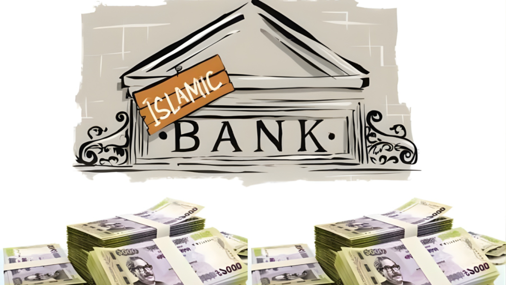 ইসলামিক ব্যাংকিংয়ে রেকর্ড উত্থান 1764398553 ব্যাংকিং খাতে ঝড় তুলল ইসলামিক ব্যাংক! রেমিট্যান্সে বিস্ফোরণ, রপ্তানিতে অ্যালার্ম