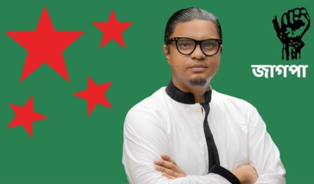 একই দিনে জাতীয় নির্বাচন ও গণভোট আয়োজন নতুন সংকট সৃষ্টি করবে 1763039684 একই দিনে জাতীয় নির্বাচন ও গণভোট আয়োজন নতুন সংকট সৃষ্টি করবে