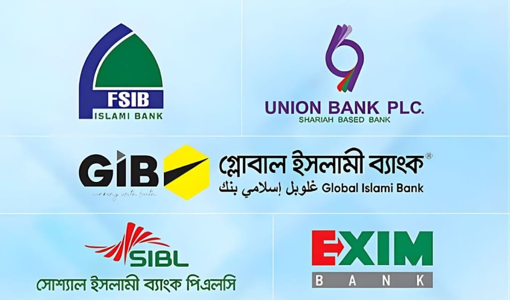 একীভূতকরণে শেয়ারহোল্ডারদের ক্ষতি ৪৫০০ কোটি টাকা 1762572146 একীভূতকরণে শেয়ারহোল্ডারদের ক্ষতি ৪৫০০ কোটি টাকা