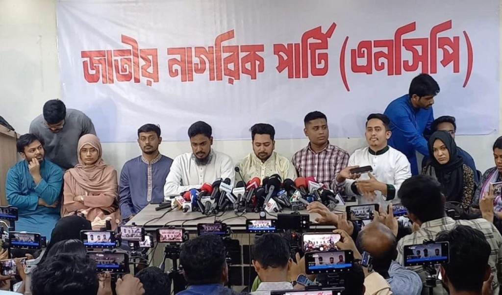 এনসিপি মনোনয়ন ফরম বিক্রি শুরু, দাম ১০ হাজার টাকা 3 এনসিপি মনোনয়ন ফরম বিক্রি শুরু দাম ১০ হাজার টাকা 1762431129 এনসিপি মনোনয়ন ফরম বিক্রি শুরু, দাম ১০ হাজার টাকা