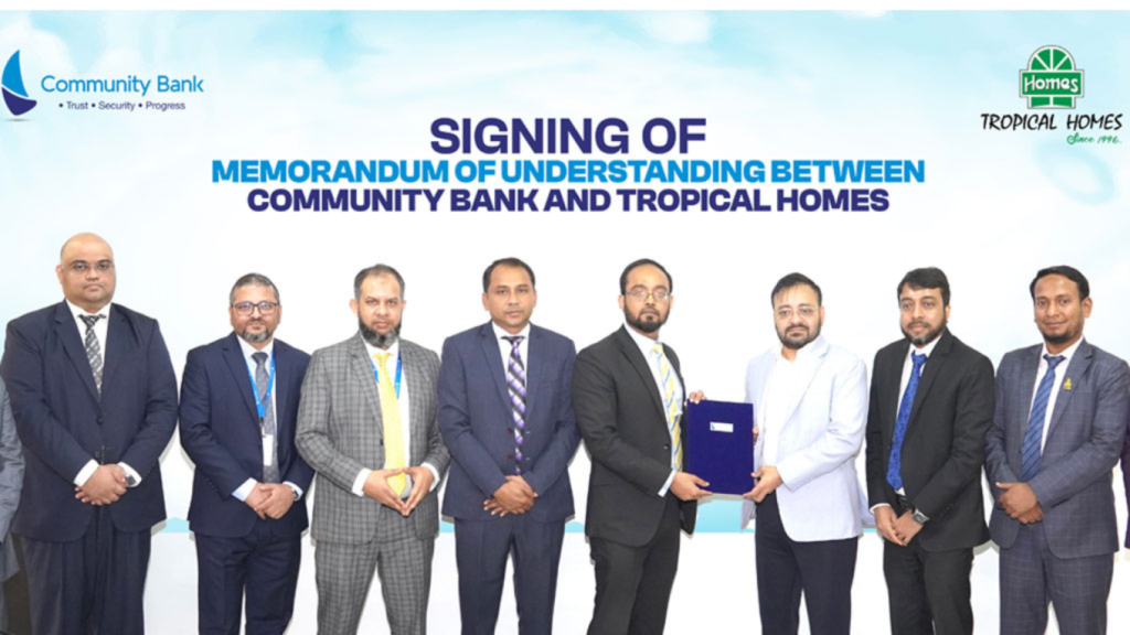 কমিউনিটি ব্যাংক ও ট্রপিক্যাল হোমসের অংশীদারিত্ব 1764219250 রিয়েল এস্টেট সেক্টরে নতুন দিগন্ত: কমিউনিটি ব্যাংক এবং ট্রপিক্যাল হোমসের নতুন অংশীদারিত্ব