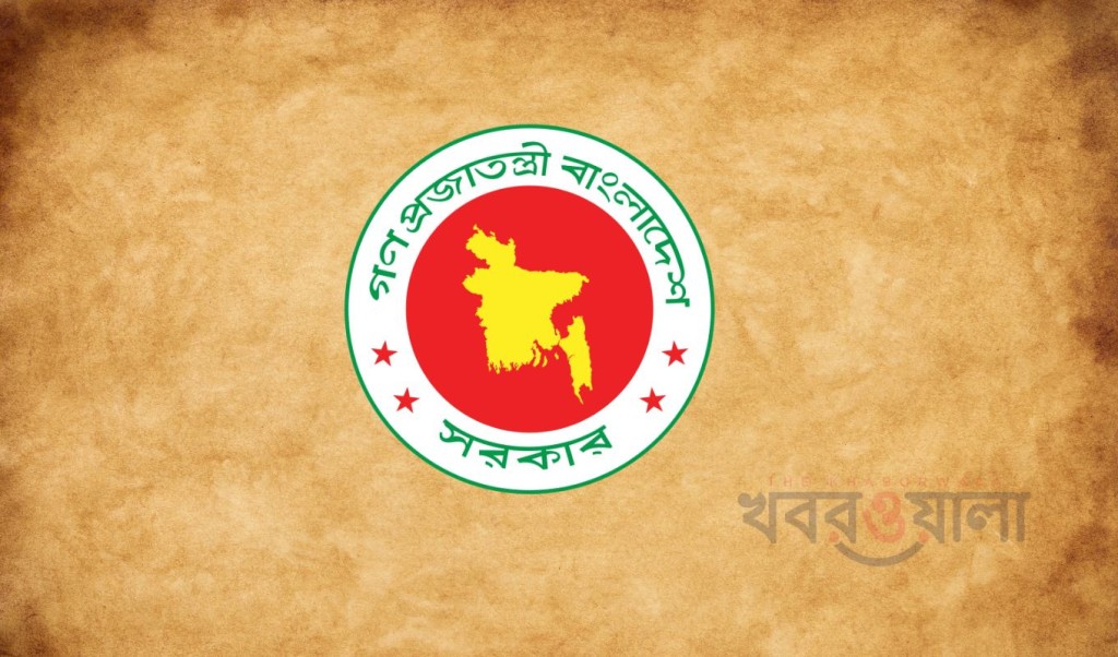 আজ জানা যাবে গণভোটের তারিখ 3 গণপ্রজাতন্ত্রী বাংলাদেশ সরকার ১ 1762146446 আজ জানা যাবে গণভোটের তারিখ