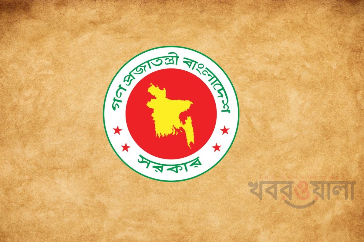 জাতীয় ও আন্তর্জাতিক দিবস উদযাপনের হালনাগাদ তালিকা প্রকাশ