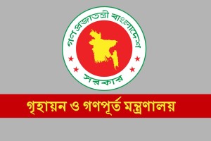 দুর্নীতি ও জিম্মিদশা থেকে মুক্তি পেলেন সেবাপ্রার্থীরা