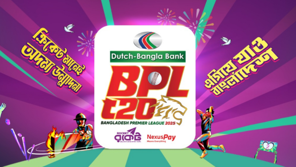 চমকের পর চমক বিপিএল নিলামে বাড়তি ১৪ ক্রিকেটার—বড় সিদ্ধান্তের ইঙ্গিত দিল বিসিবি 1764487470 চমকের পর চমক! বিপিএল নিলামে বাড়তি ১৪ ক্রিকেটার—বড় সিদ্ধান্তের ইঙ্গিত দিল বিসিবি
