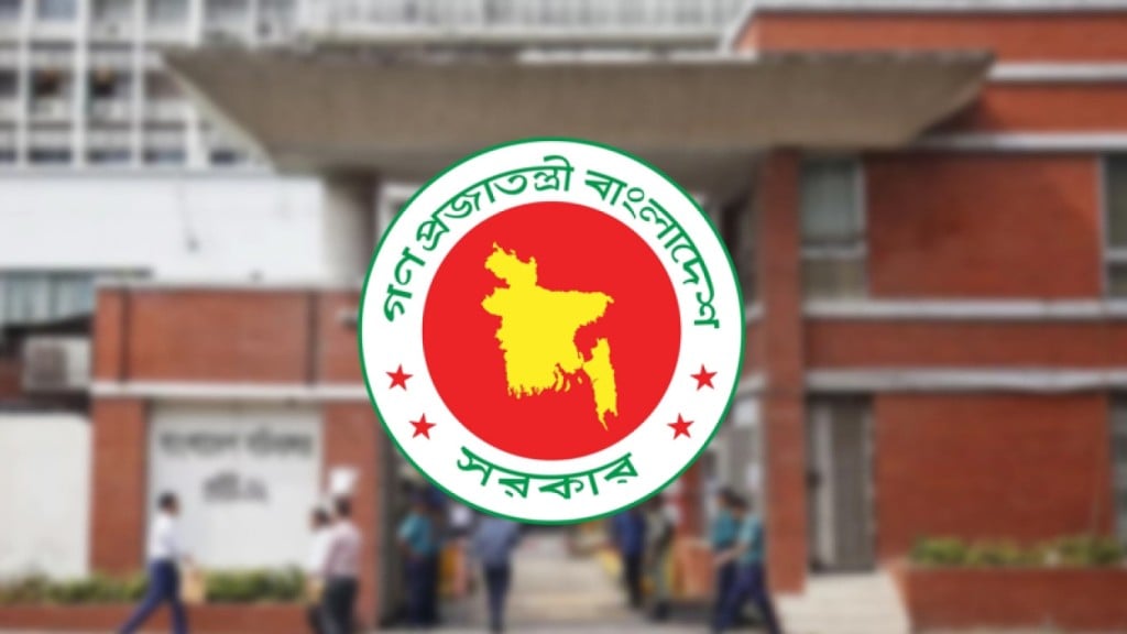 চলতি বছরের শেষে সরকারি চাকরিজীবীদের জন্য টানা ৩ দিনের ছুটি 1762609861 চলতি বছরের শেষে সরকারি চাকরিজীবীদের জন্য টানা ৩ দিনের ছুটি