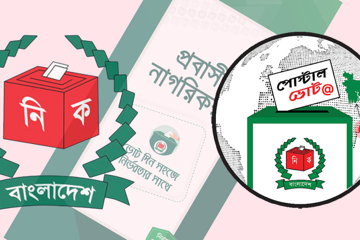 চার দিনে ১৫ হাজারের বেশি প্রবাসীর নিবন্ধন, প্রথম পর্বের সময় শেষ আজ