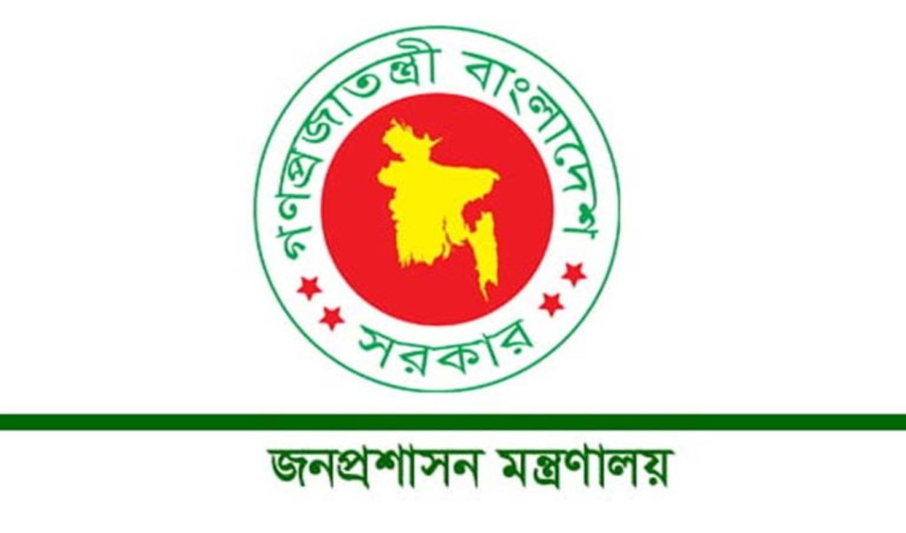 চার মন্ত্রণালয়ে নতুন সচিব, প্রজ্ঞাপন জারি 4 চার মন্ত্রণালয়ে নতুন সচিব প্রজ্ঞাপন জারি 1762170049 চার মন্ত্রণালয়ে নতুন সচিব, প্রজ্ঞাপন জারি