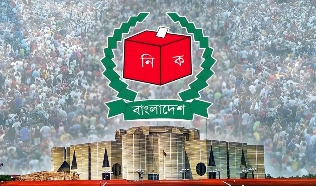 জুলাই সনদ বাস্তবায়ন ও নির্বাচন নিয়ে রাজনৈতিক উত্তেজনা 1762829863 জুলাই সনদ বাস্তবায়ন ও নির্বাচন নিয়ে রাজনৈতিক উত্তেজনা