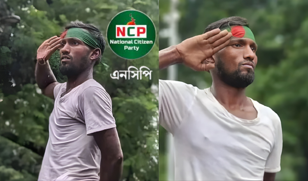 জুলাইয়ের সেই রিকশাচালক সুজন নির্বাচন করতে চান এনসিপি থেকে 1763638561 জুলাইয়ের সেই রিকশাচালক সুজন নির্বাচন করতে চান এনসিপি থেকে
