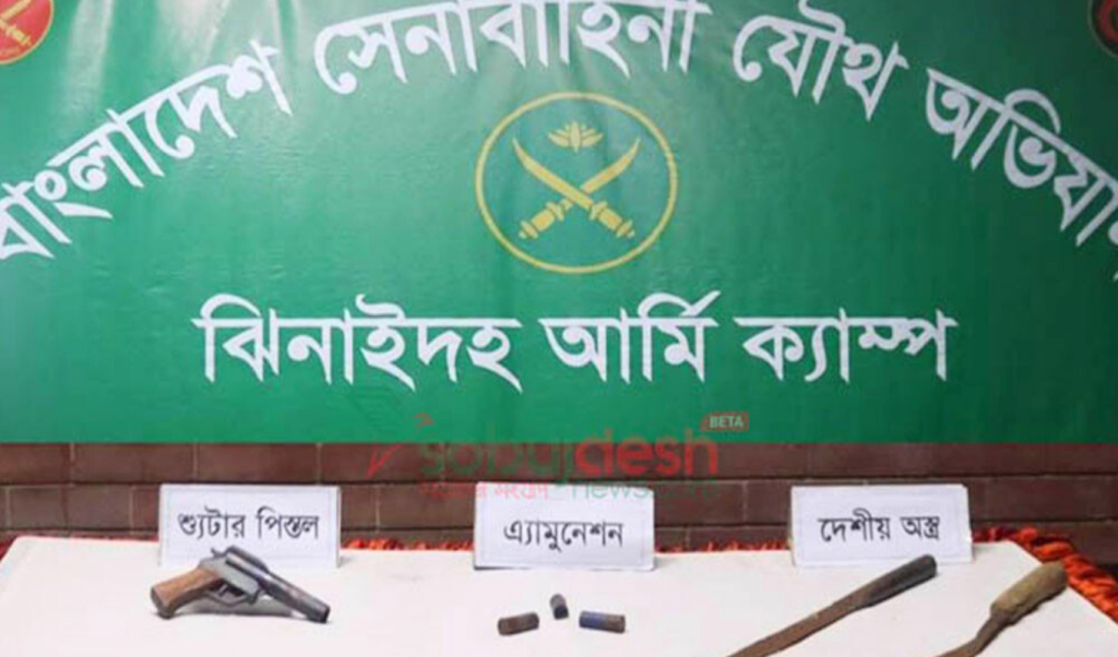 ঝিনাইদহে ‘মেইড ইন ইন্ডিয়া লেখা পিস্তল ও গুলি উদ্ধার 1763985164 ঝিনাইদহে ‘মেইড ইন ইন্ডিয়া’ লেখা পিস্তল ও গুলি উদ্ধার