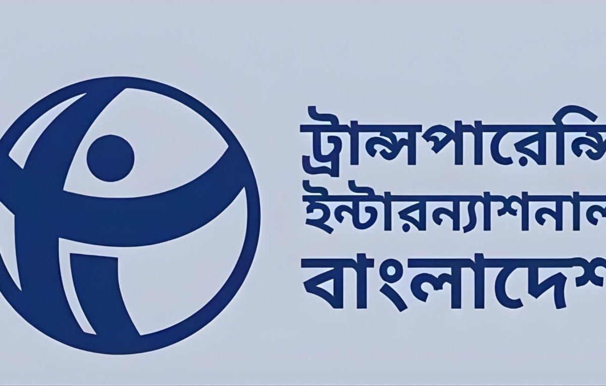 রাষ্ট্র সংস্কার কি সরকারের কাছে ফাঁকা বুলি? টিআইবির ক্ষোভ ও প্রশ্ন