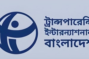 রাষ্ট্র সংস্কার কি সরকারের কাছে ফাঁকা বুলি? টিআইবির ক্ষোভ ও প্রশ্ন