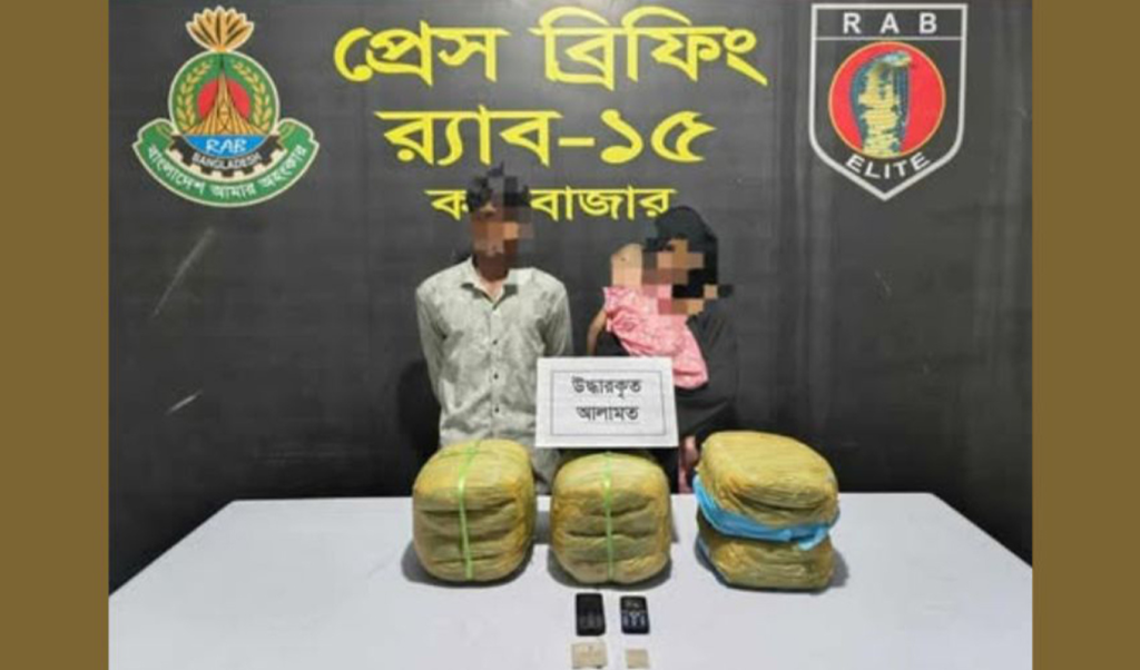 ট্রাভেল ব্যাগে গাঁজা পাচার র‌্যাবের হাতে ধরা পড়ল স্বামী স্ত্রী 1762689188 ট্রাভেল ব্যাগে গাঁজা পাচার, র‌্যাবের হাতে ধরা পড়ল স্বামী-স্ত্রী