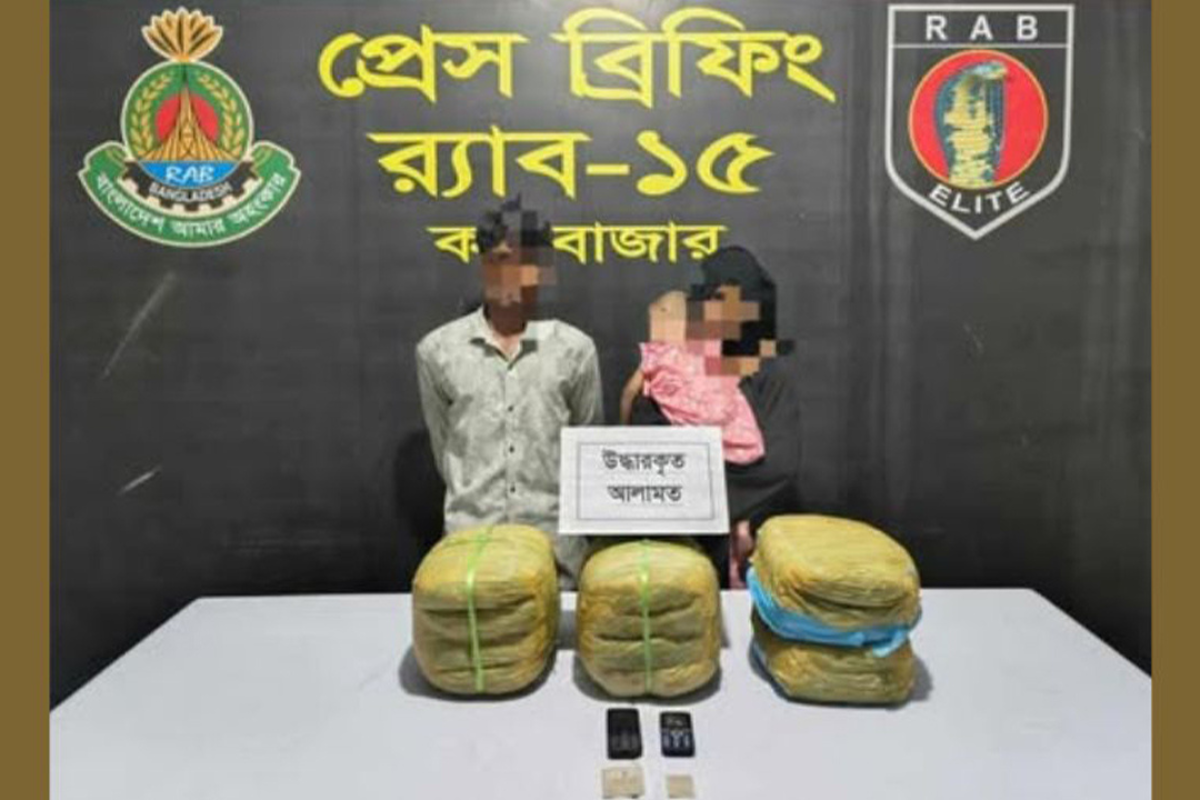 ট্রাভেল ব্যাগে গাঁজা পাচার, র‌্যাবের হাতে ধরা পড়ল স্বামী-স্ত্রী